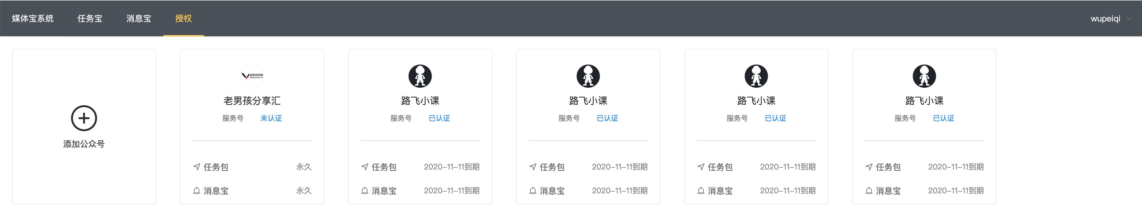 image-20220328152716113