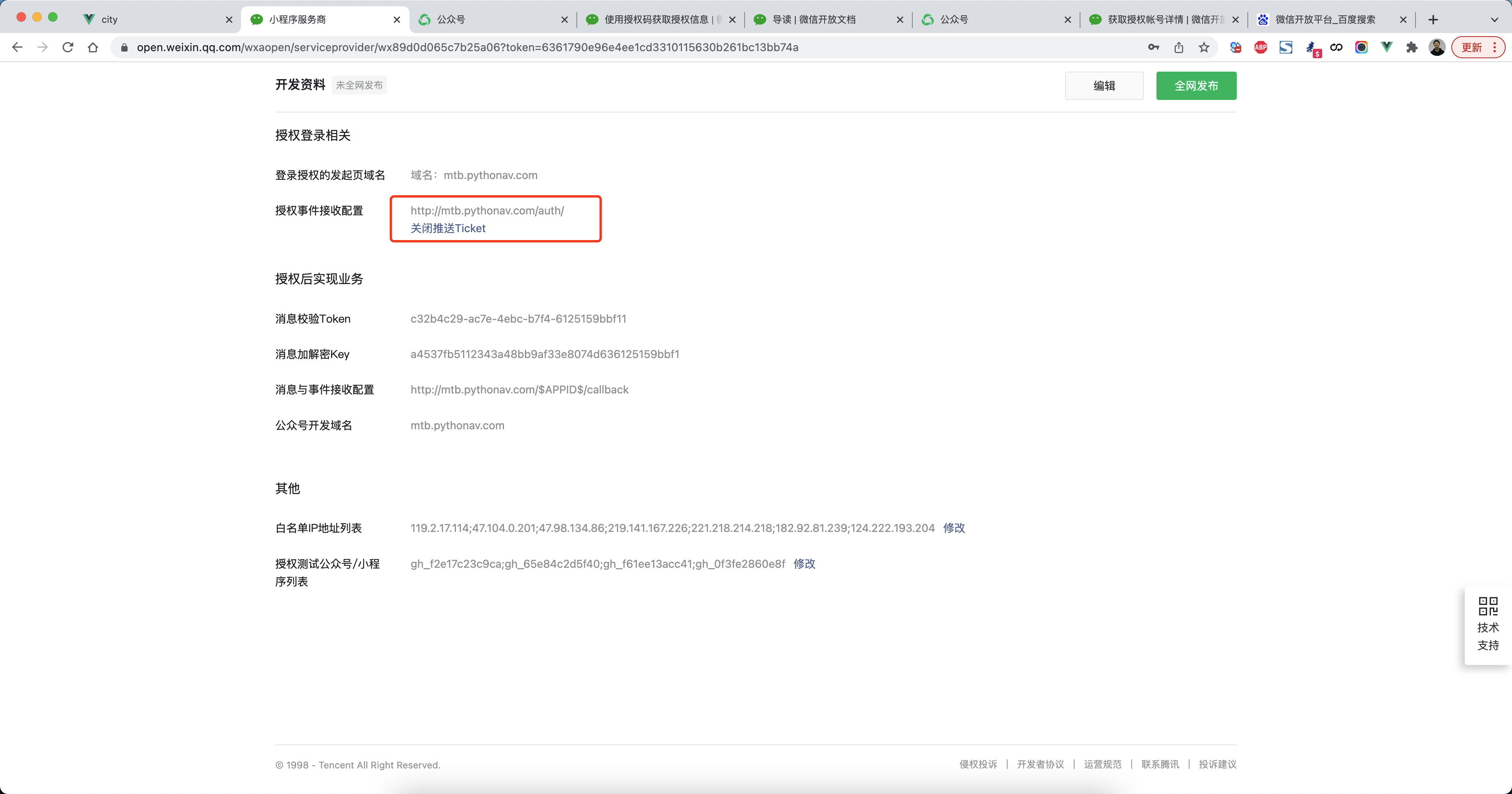 image-20220328161305942