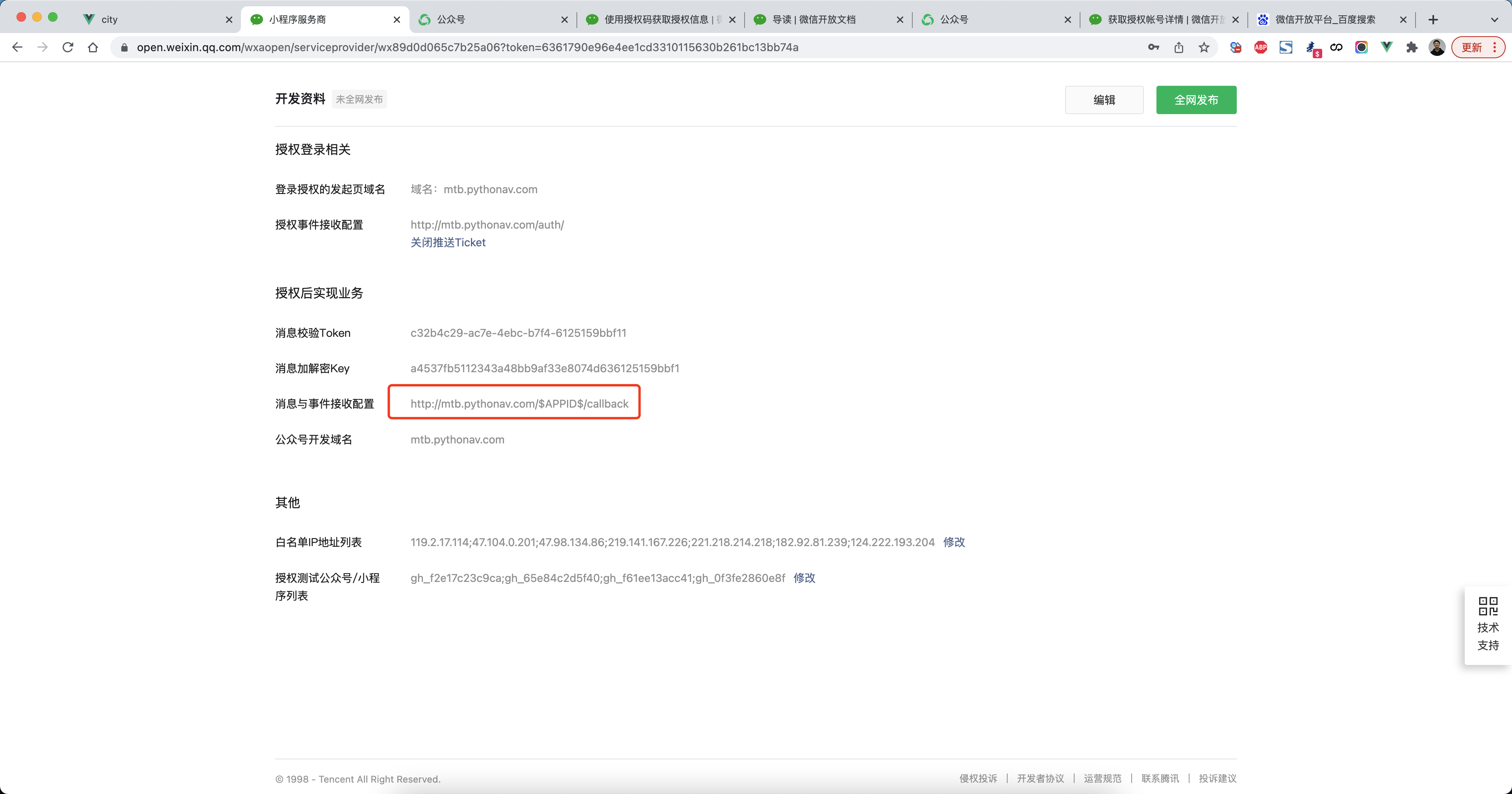 image-20220328164629925