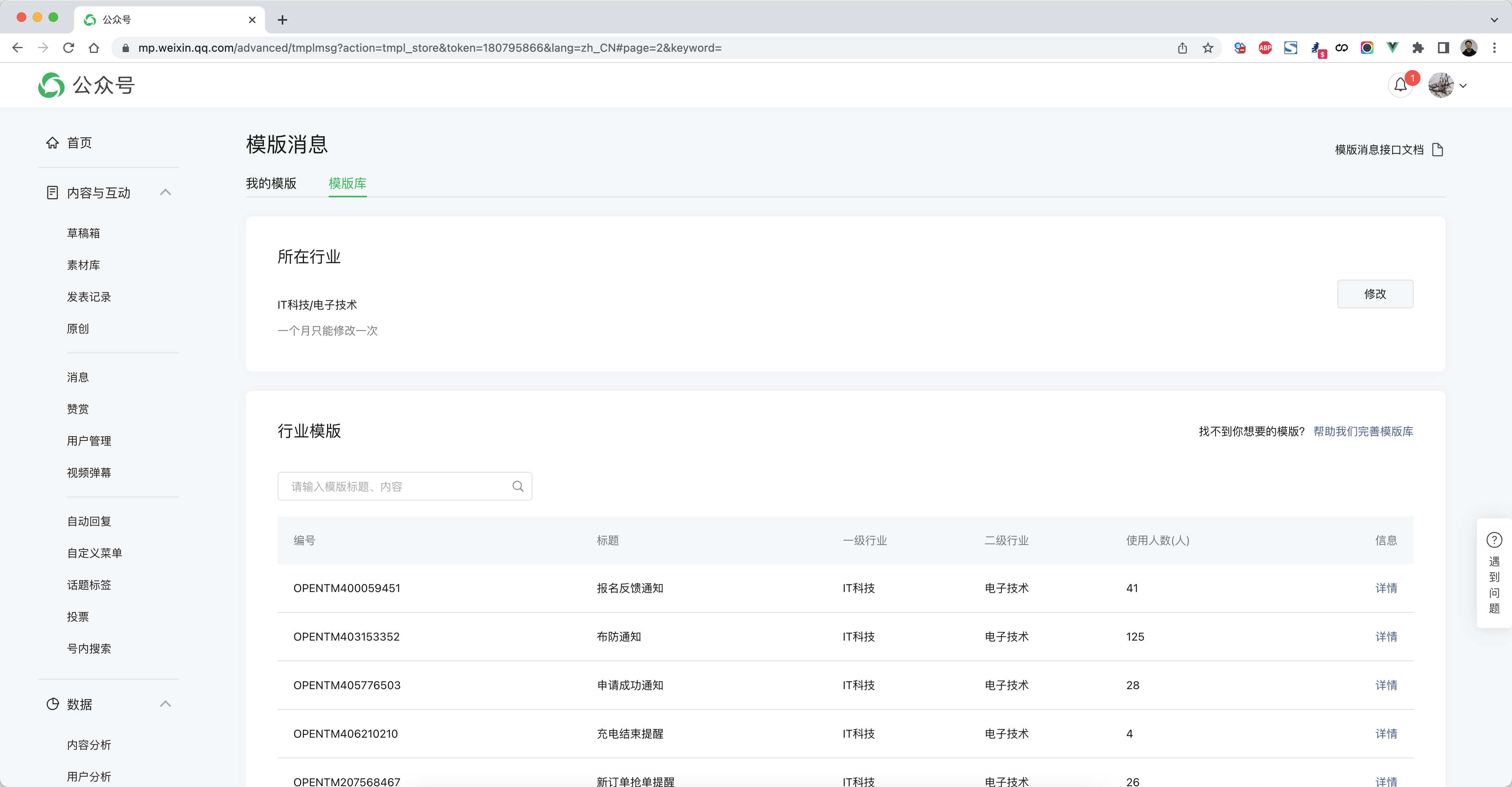 image-20220329230550008