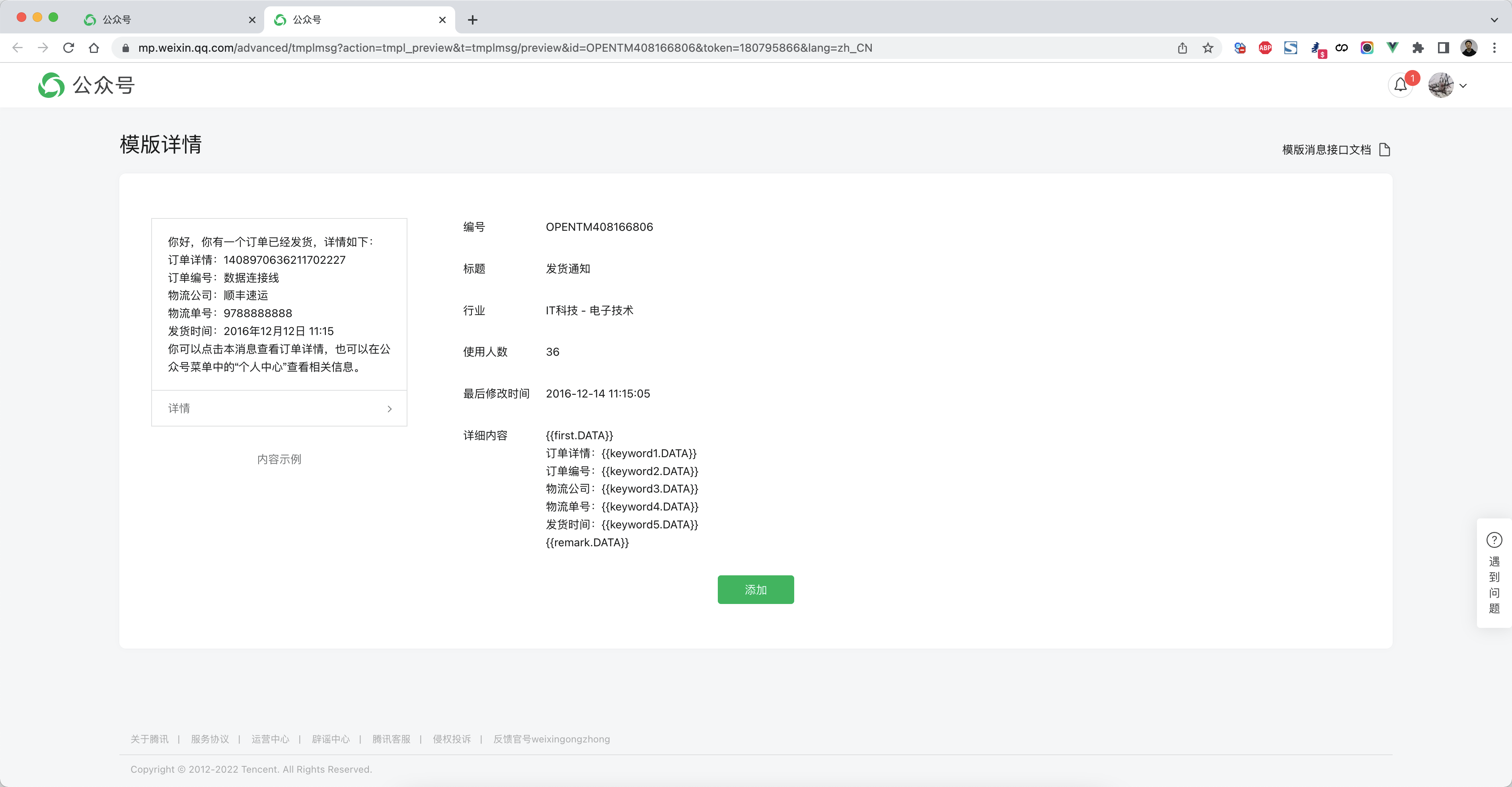 image-20220329230615367