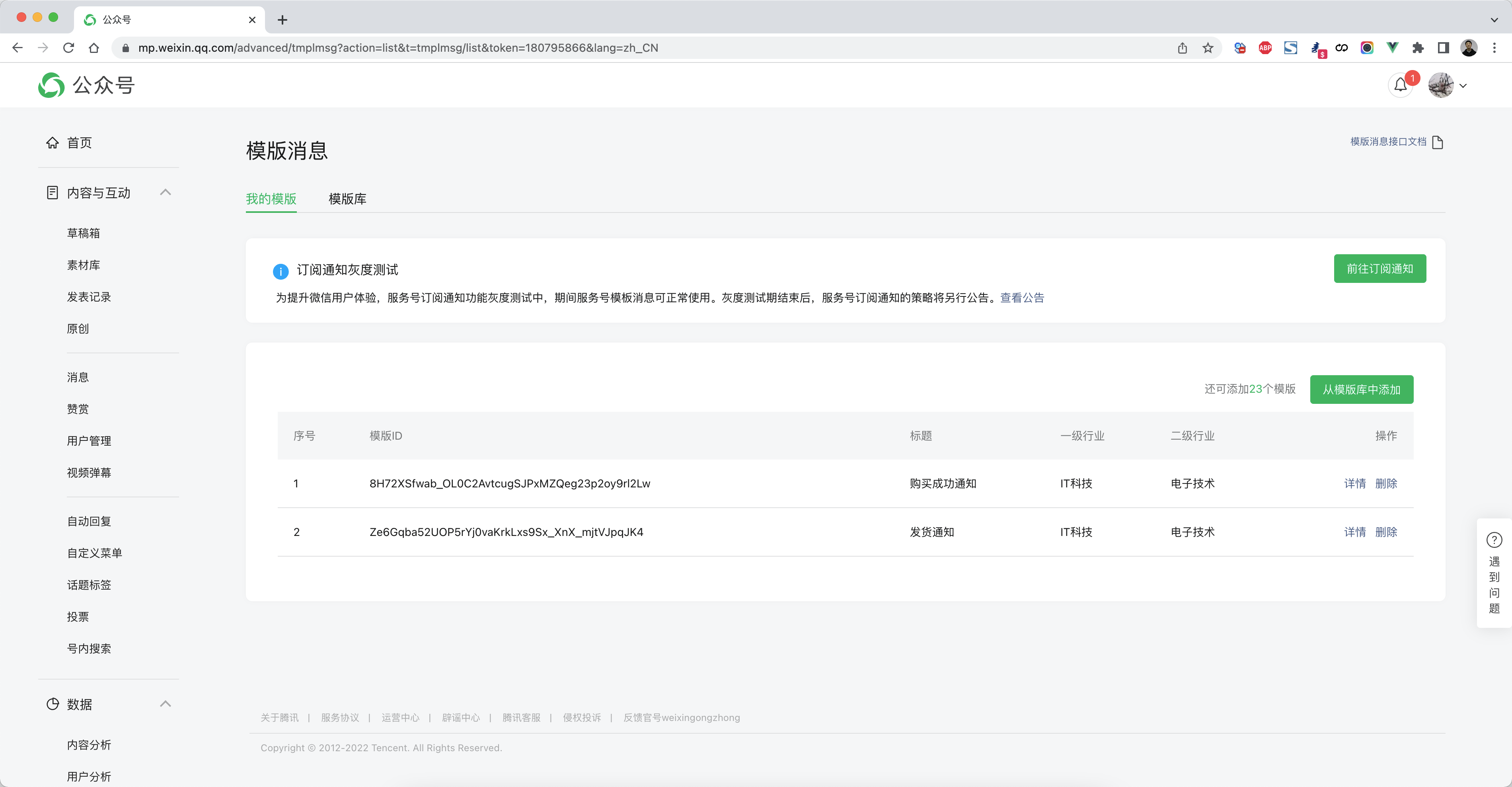 image-20220329230717984