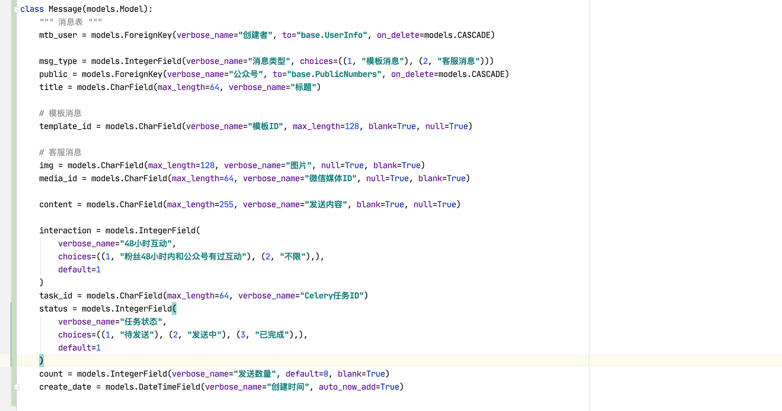 image-20220330023638960