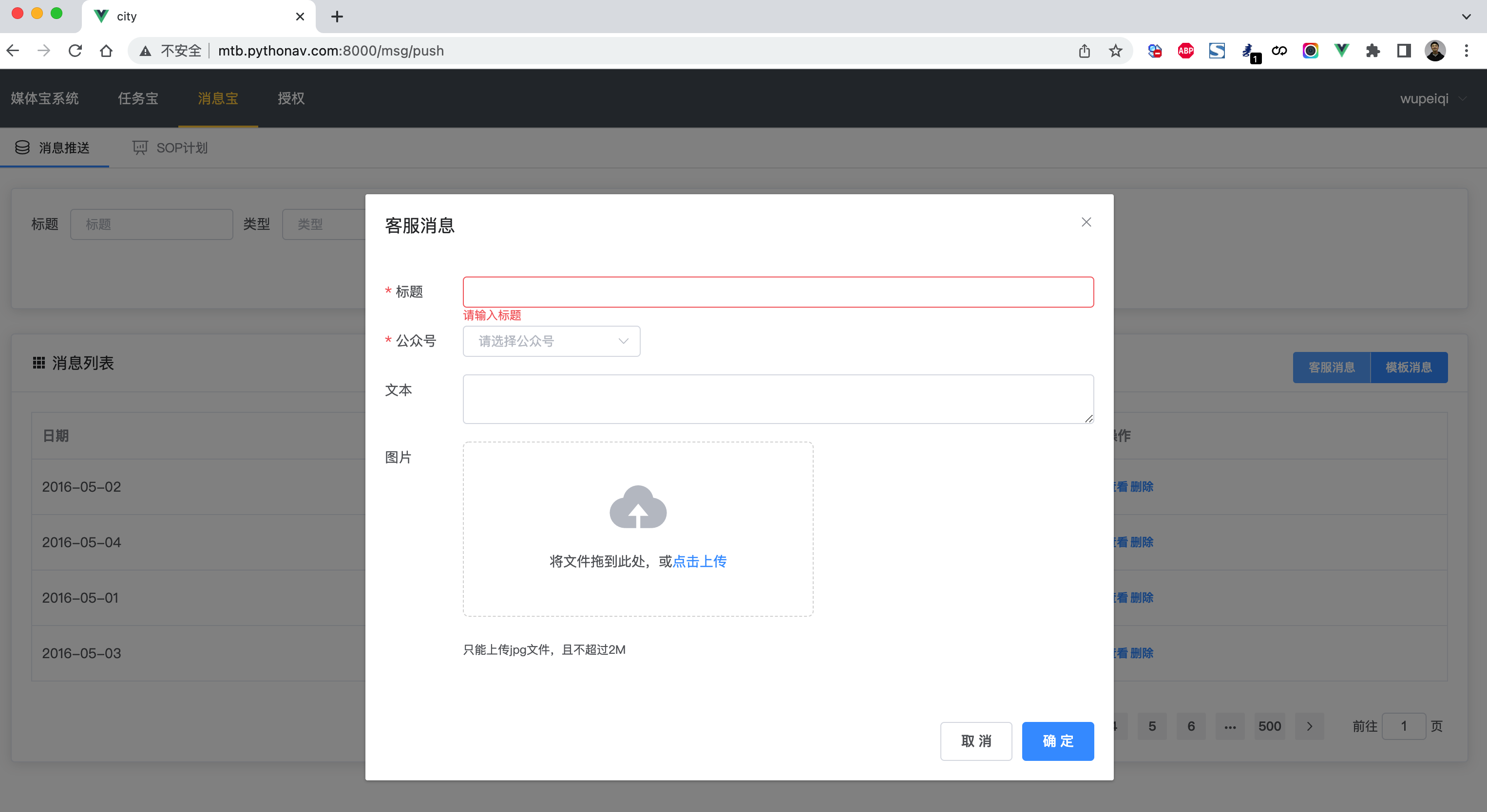 image-20220330201753134