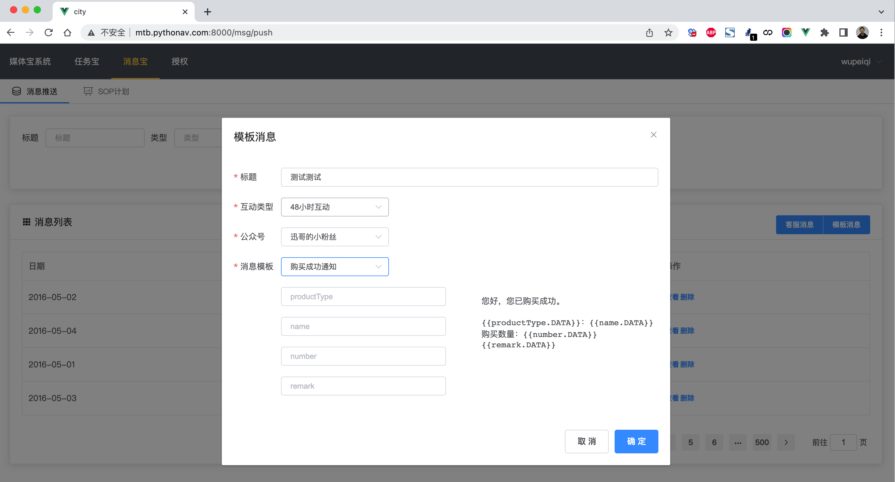 image-20220331091957215