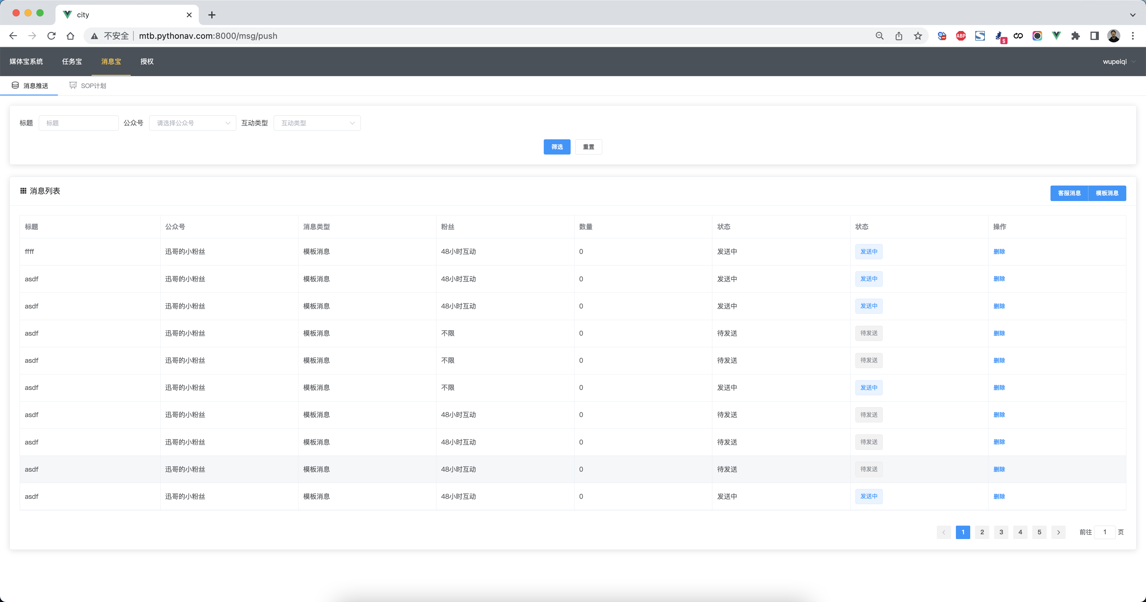 image-20220331122300055