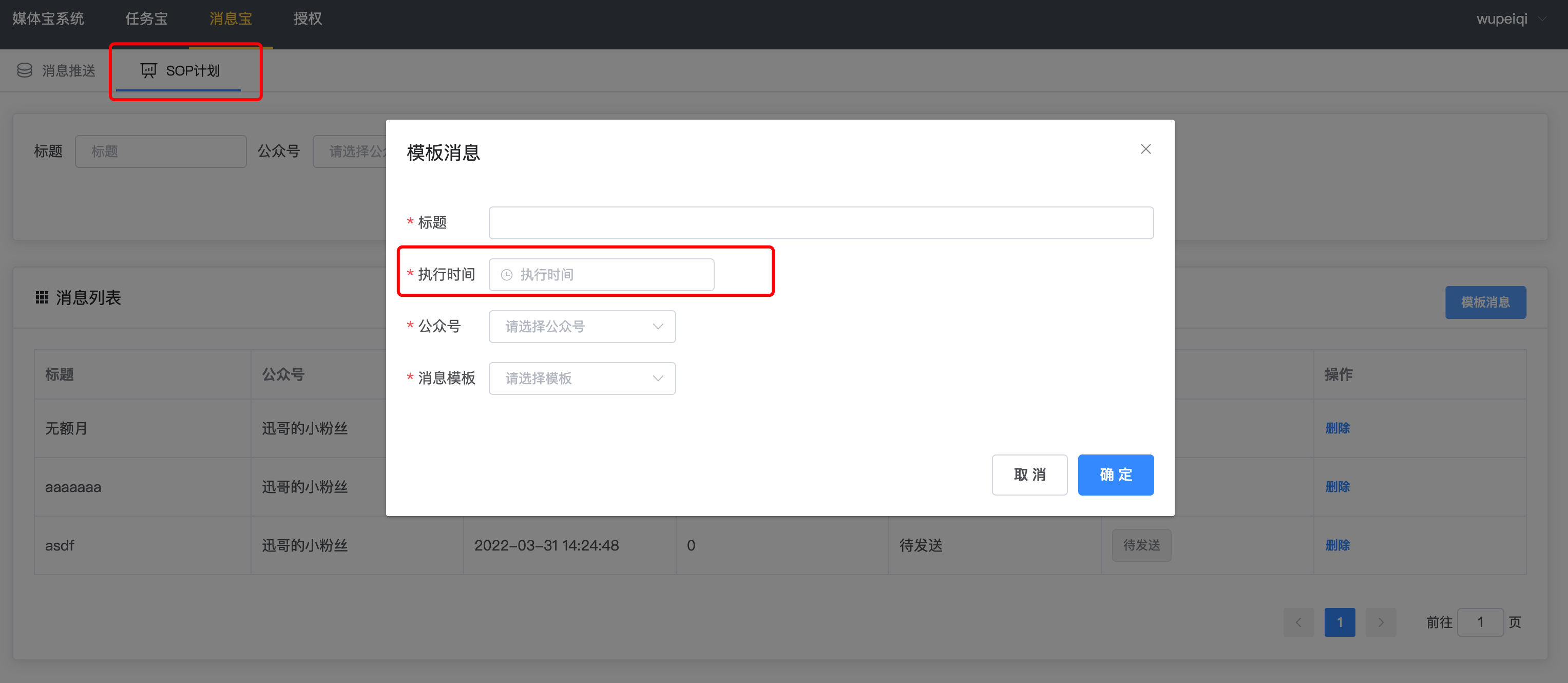 image-20220331145542336