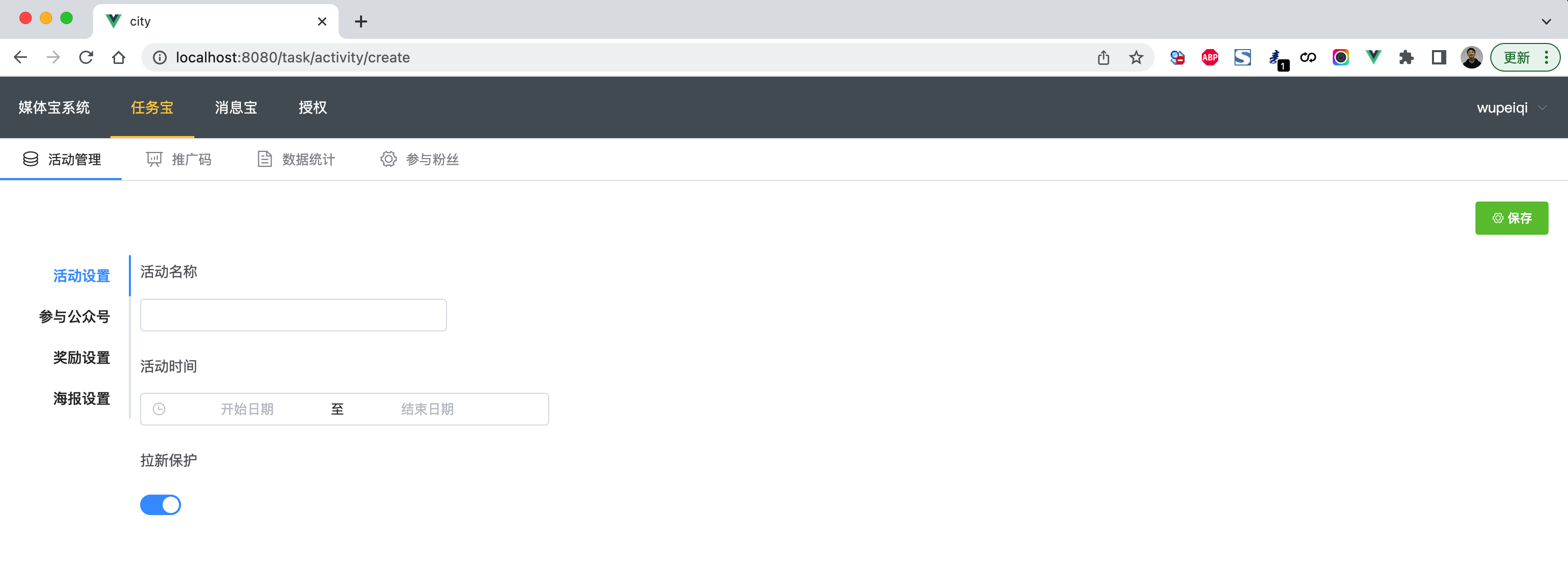 image-20220401083904157