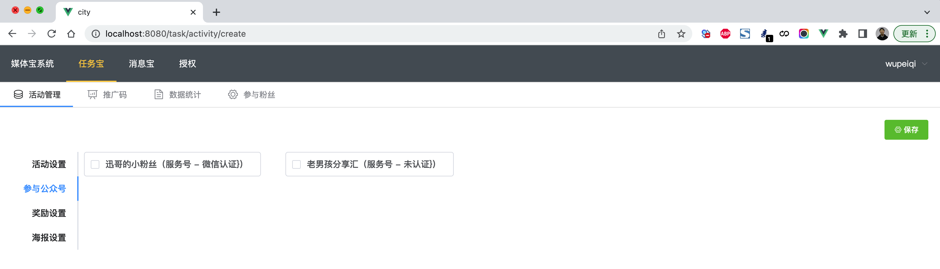 image-20220401083928612