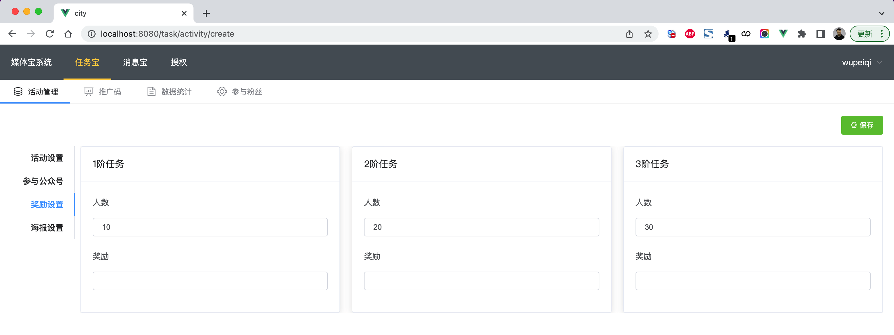 image-20220401083938409