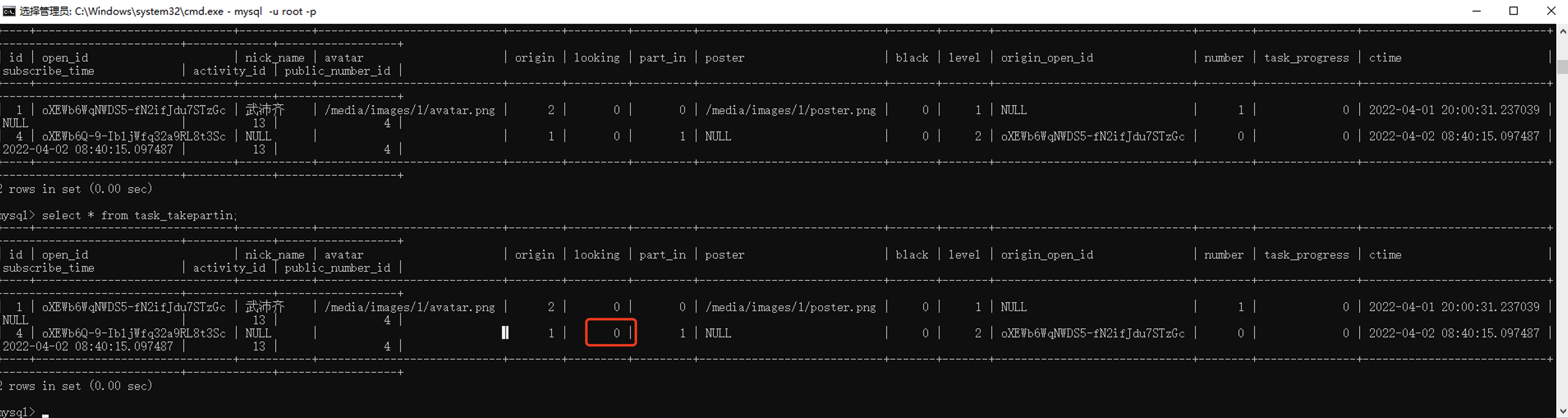 image-20220402085317124