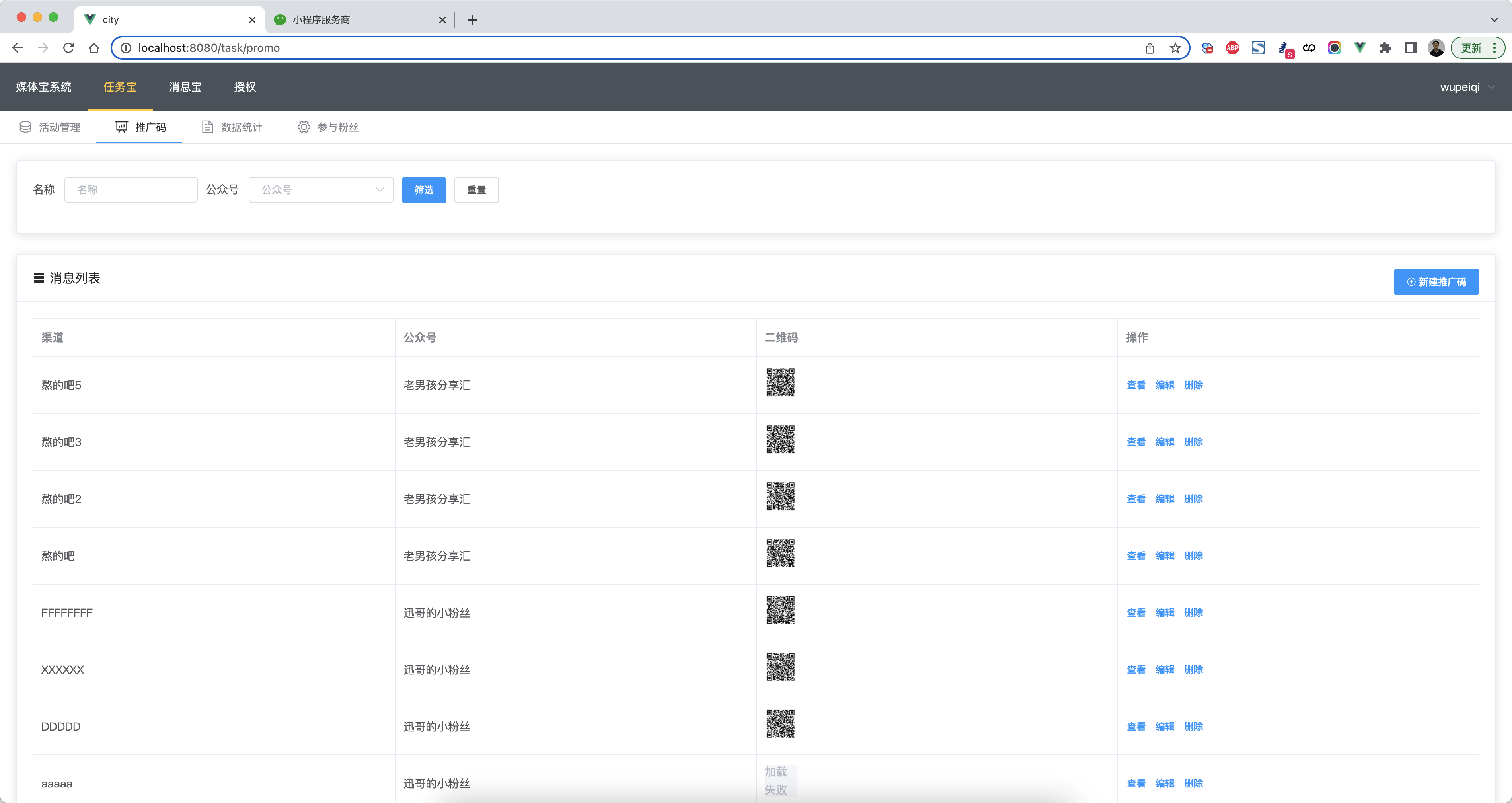 image-20220402121500579