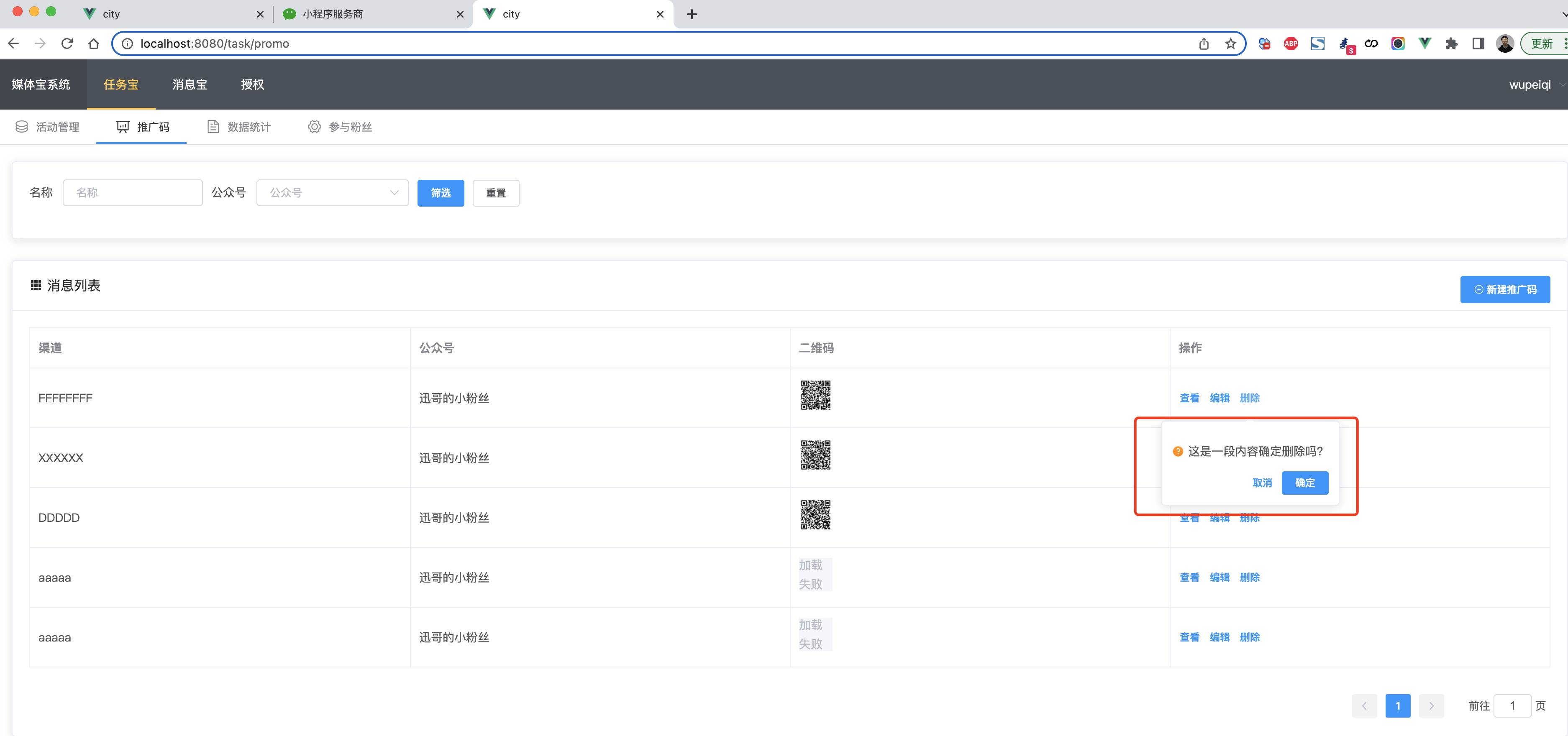 image-20220402133953344