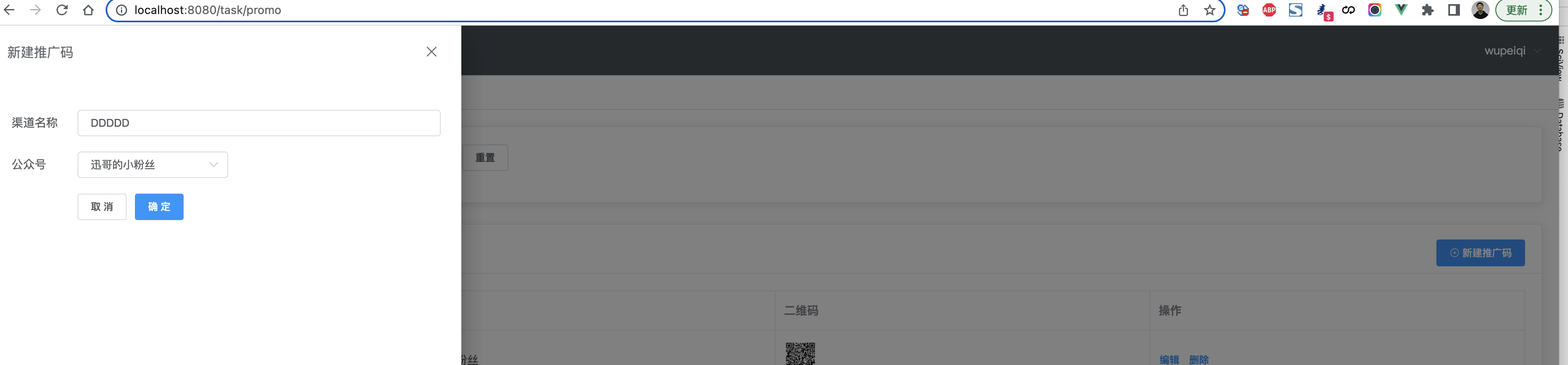 image-20220402135147087