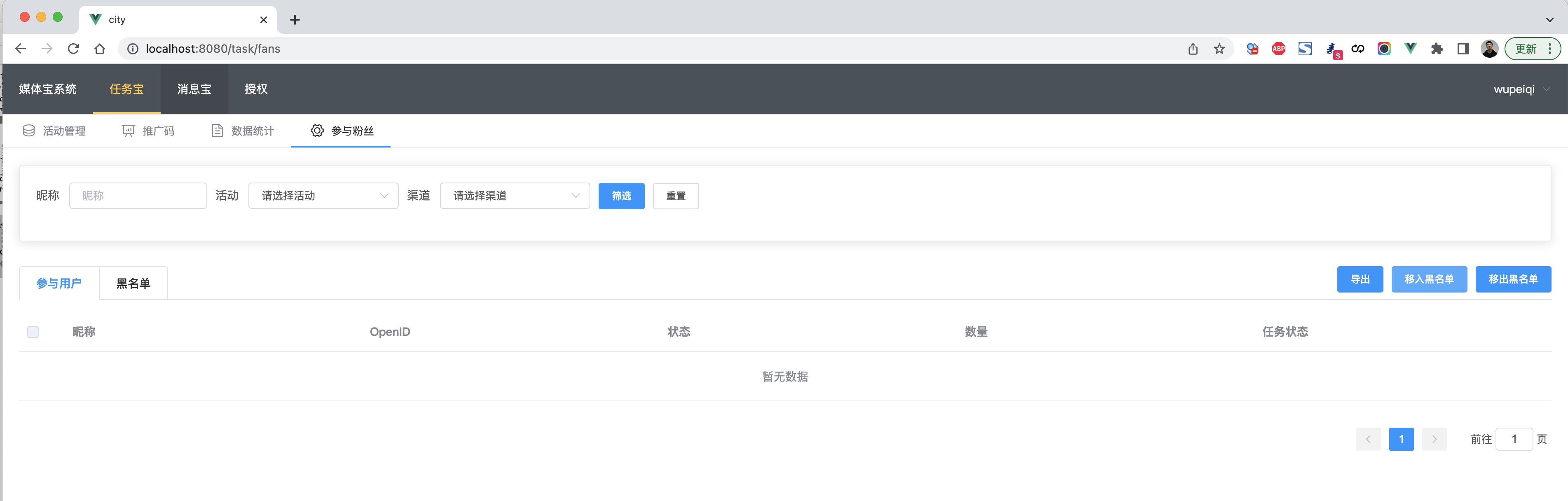 image-20220402181141282