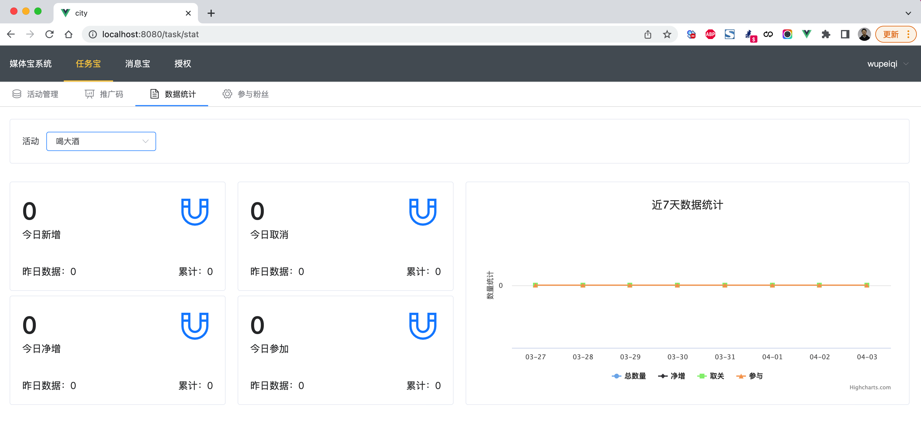 image-20220403144119241