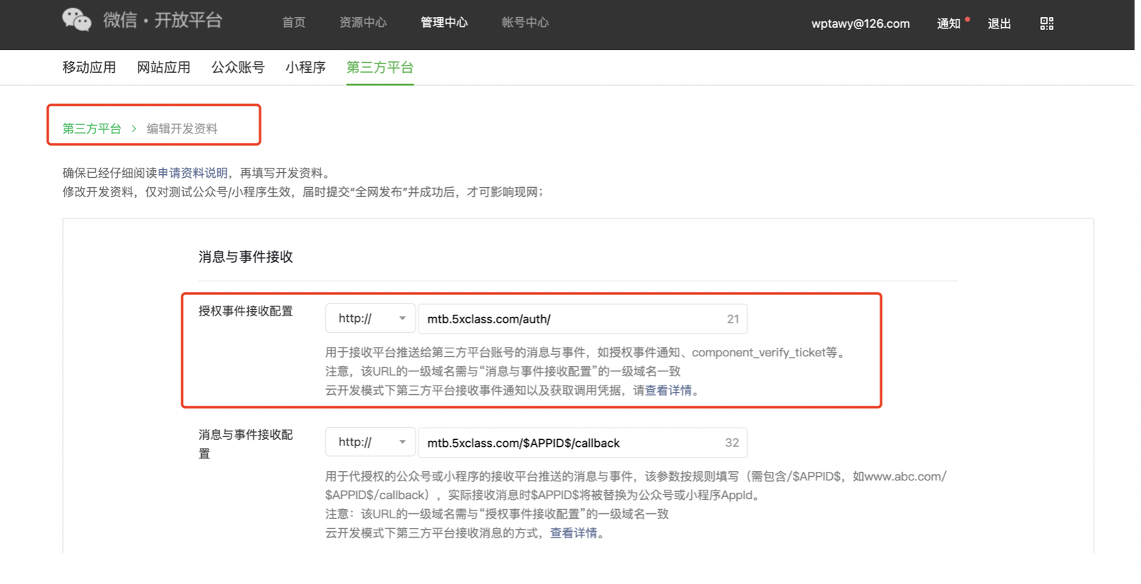 image-20220830033514795