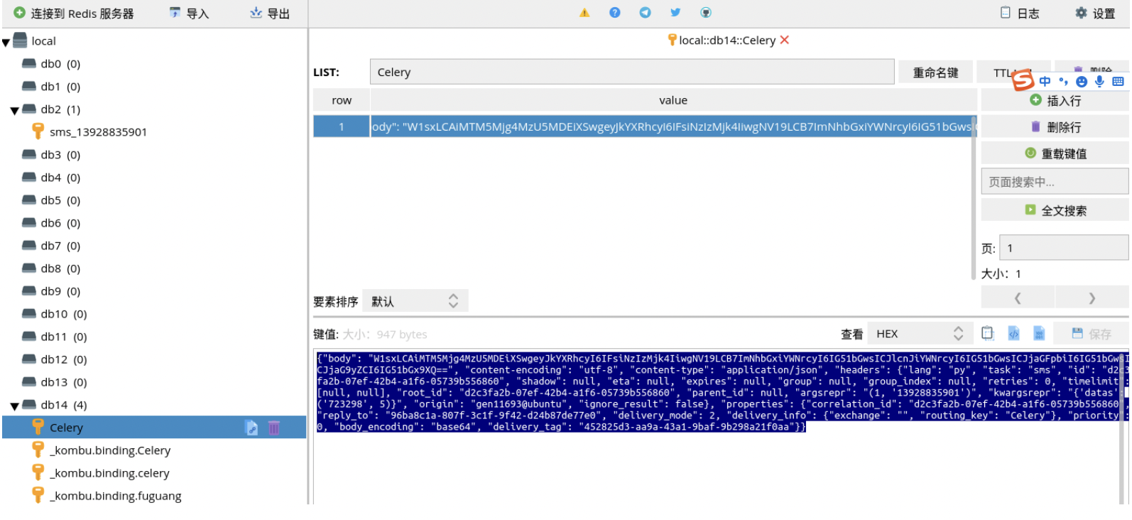 image-20220904085823353