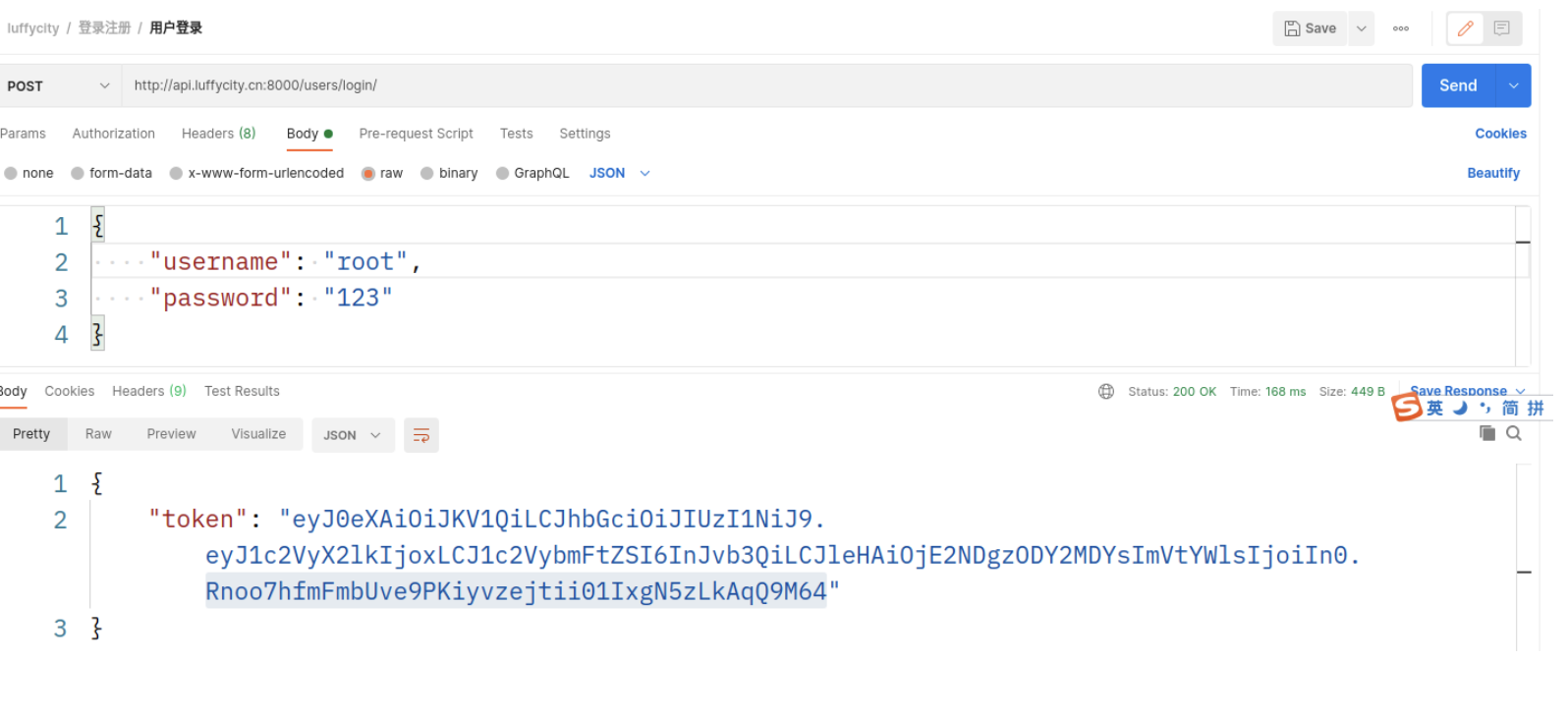 image-20220904090043018