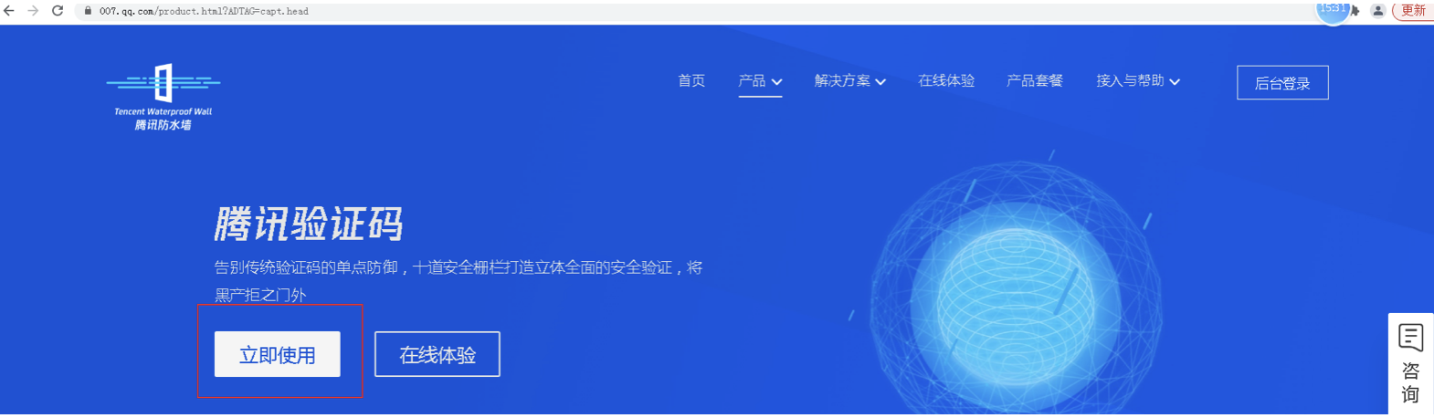 image-20220904090255687