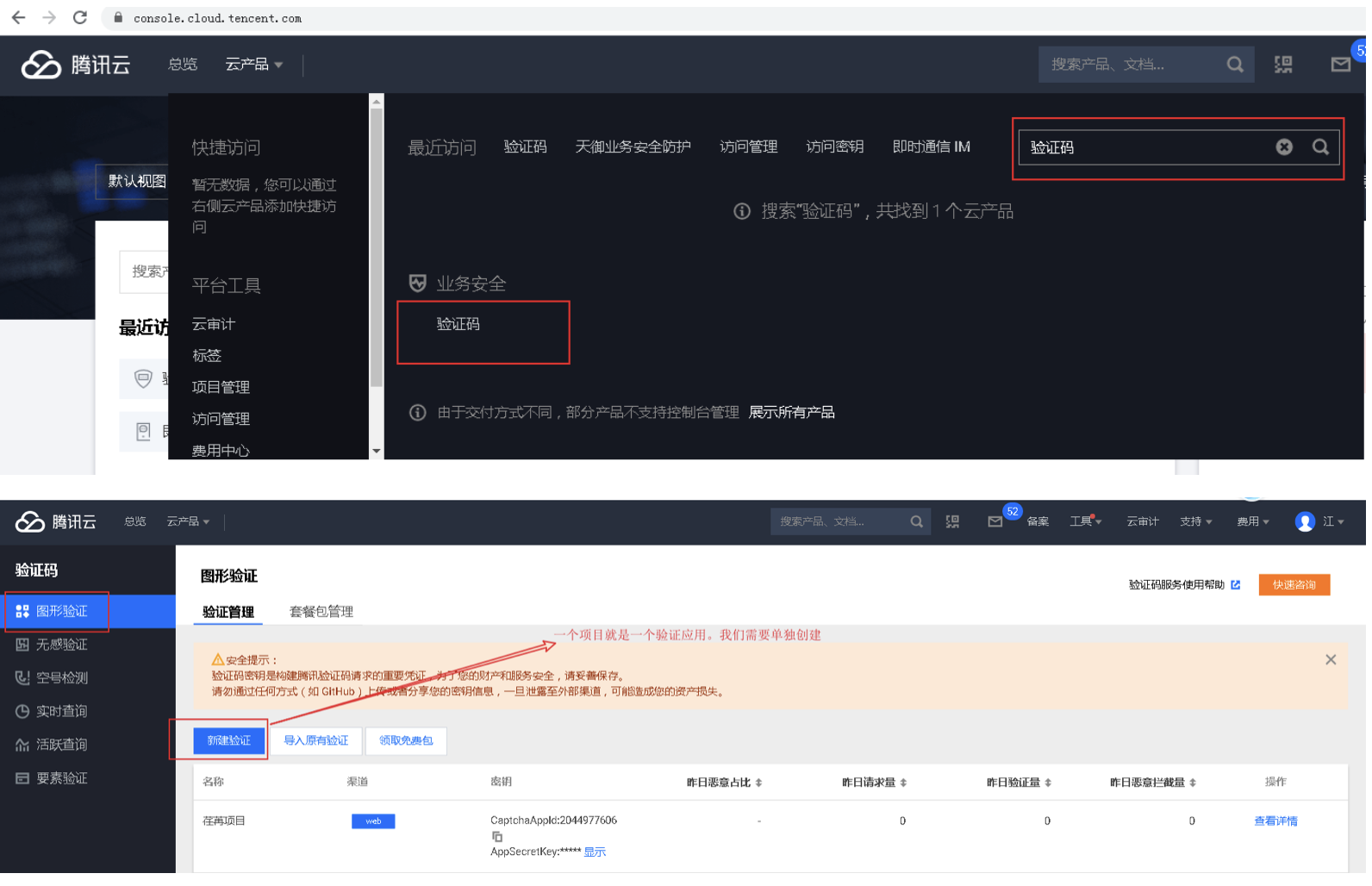 image-20220904090406519