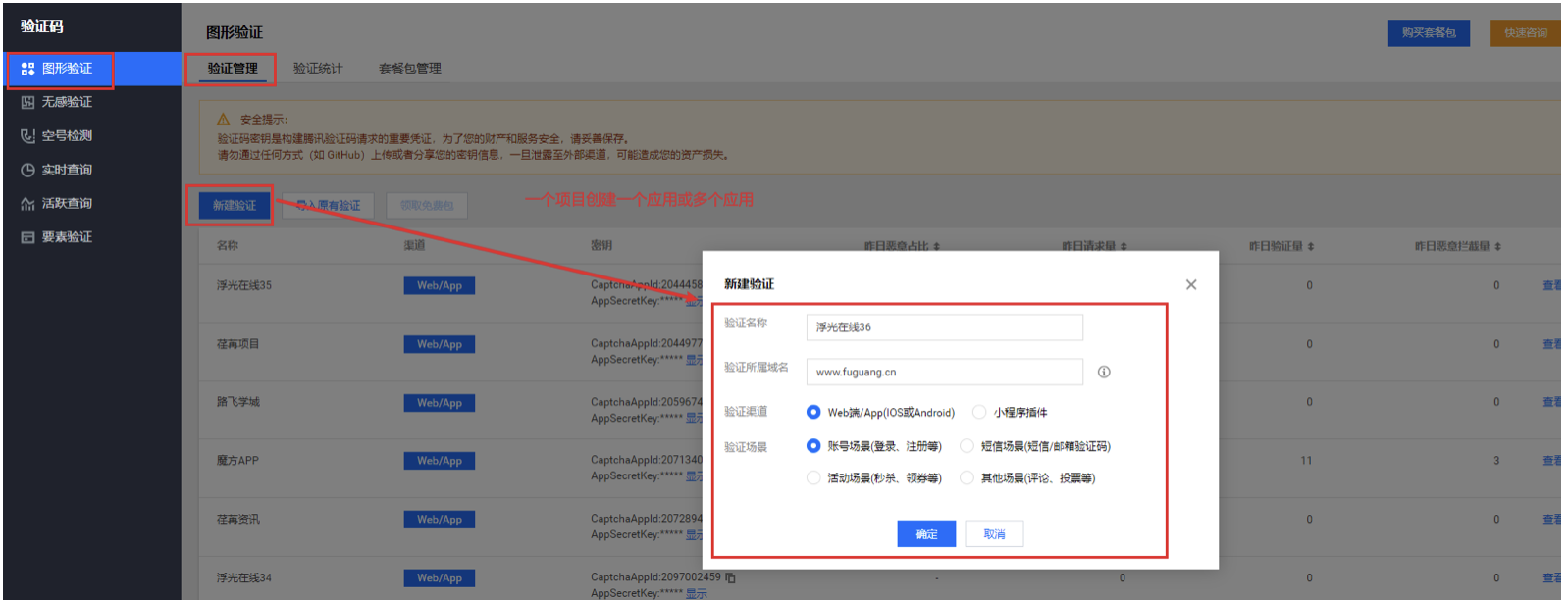 image-20220904090449703