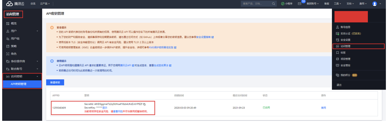 image-20220904090530045