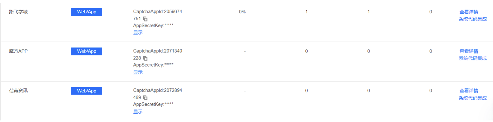 image-20220904090546845