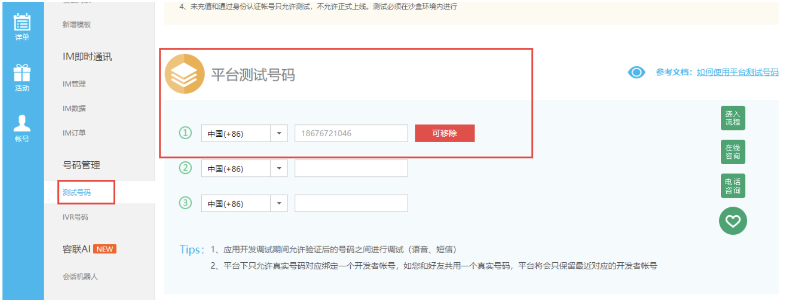 image-20220904091059624