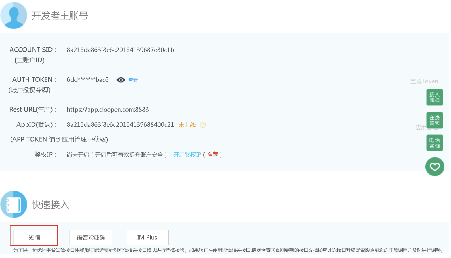 image-20220904091122646