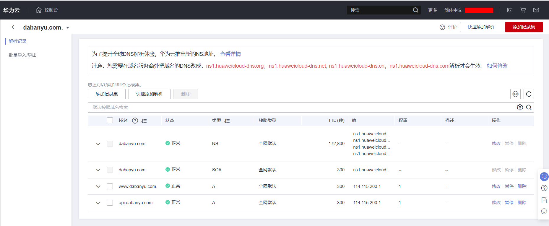 image-20220914002951243