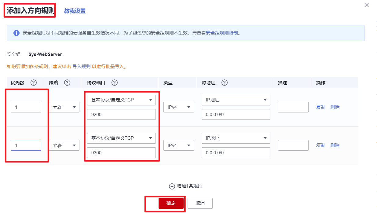 image-20220914102214882