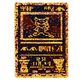 Mewew Sprite Image