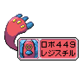 Porysteel Sprite Image