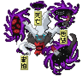 Darkrachi Sprite Image