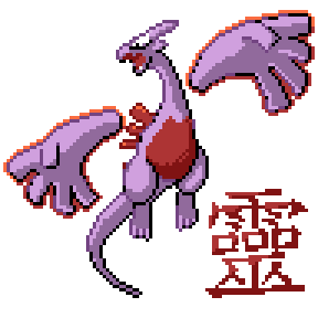 Haungia Sprite Image