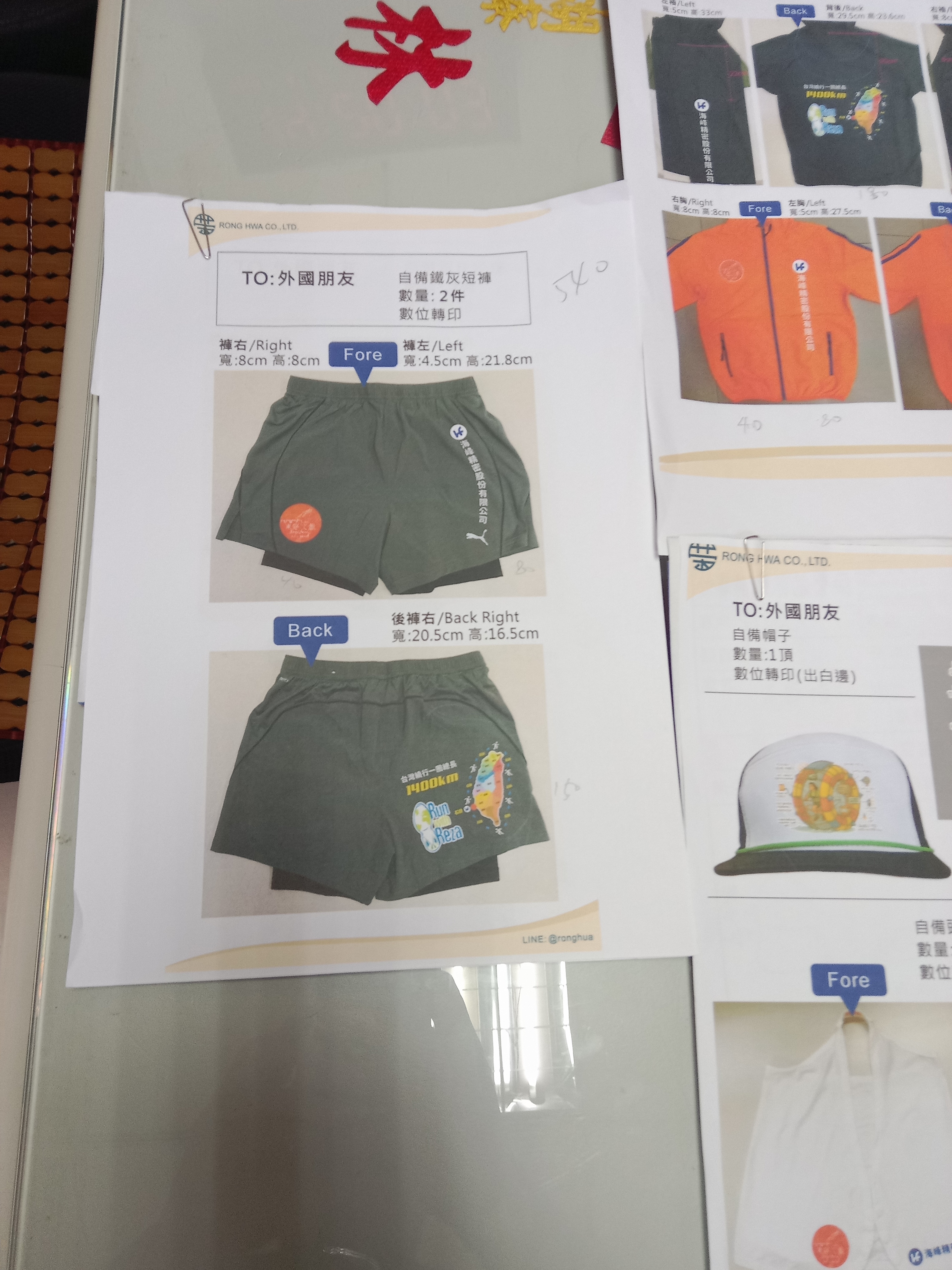 Close-up of shorts design details