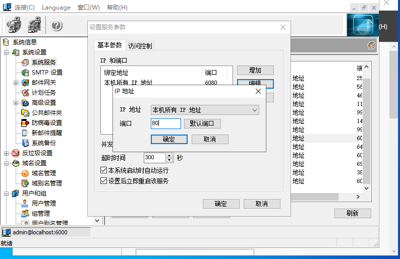 image-20241106160427874