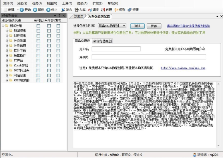 图 1