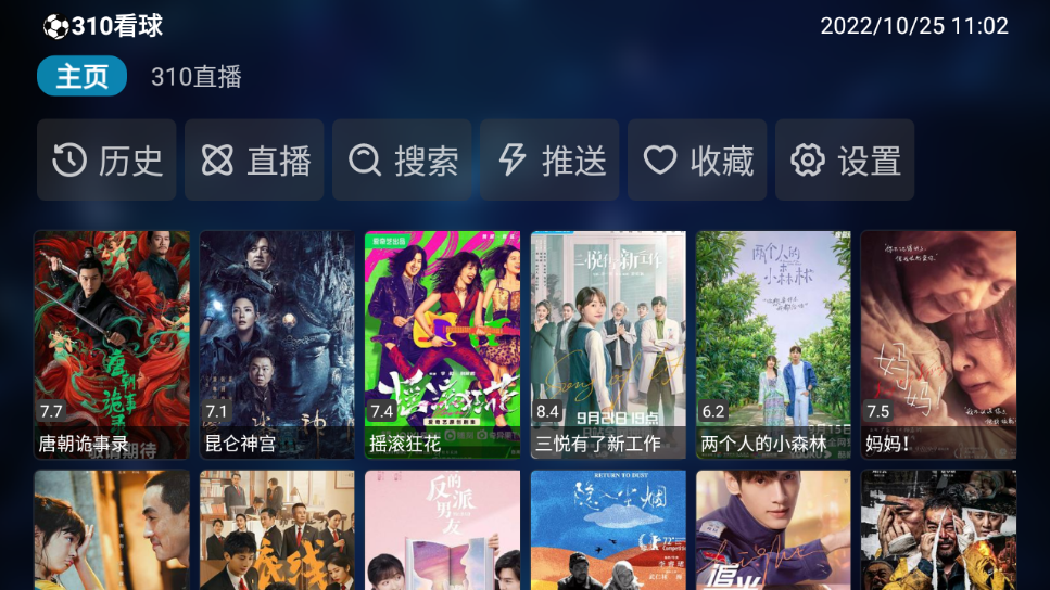 图 6