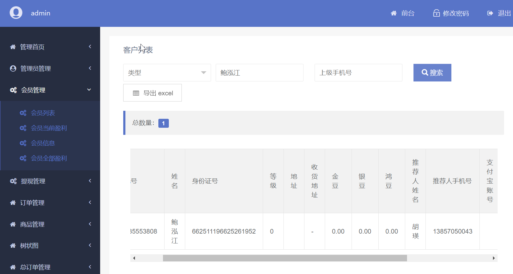chrome_Zq6Y5sccd6