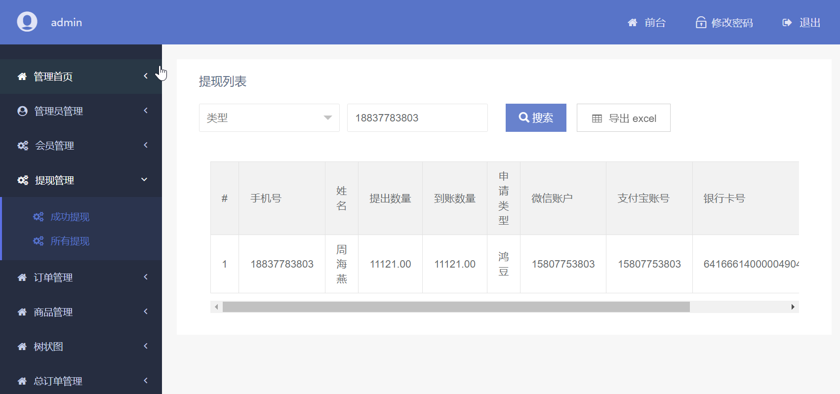 chrome_M1MS3mMYPU