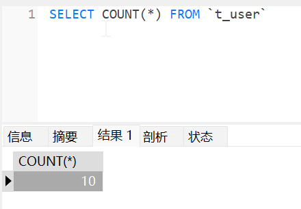 image-20231120195155585
