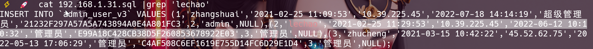image-20231120204553821