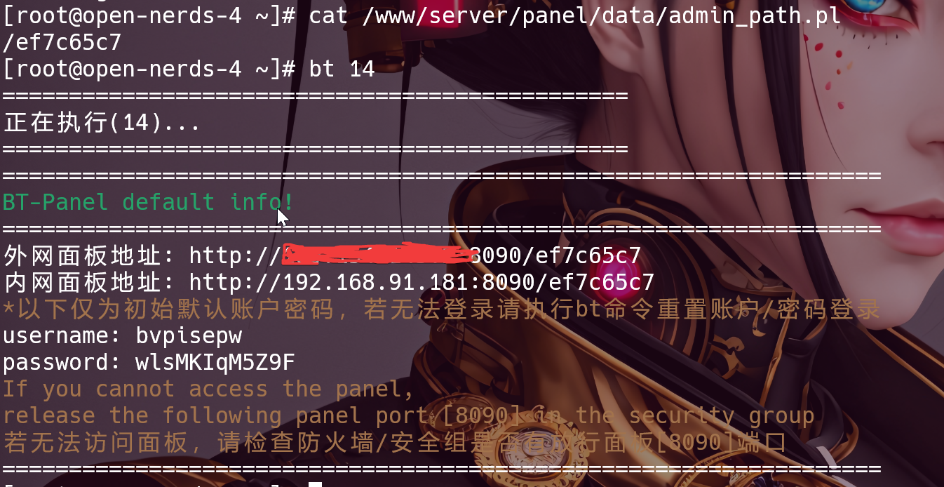 image-20231122164819704