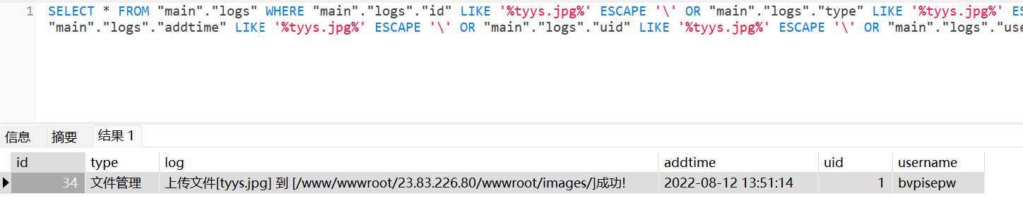 image-20231122171044862