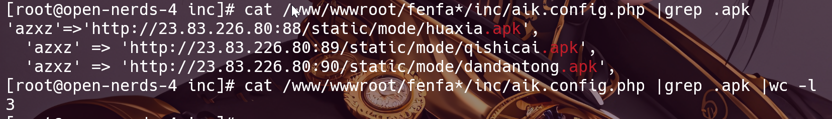 image-20231122173525051