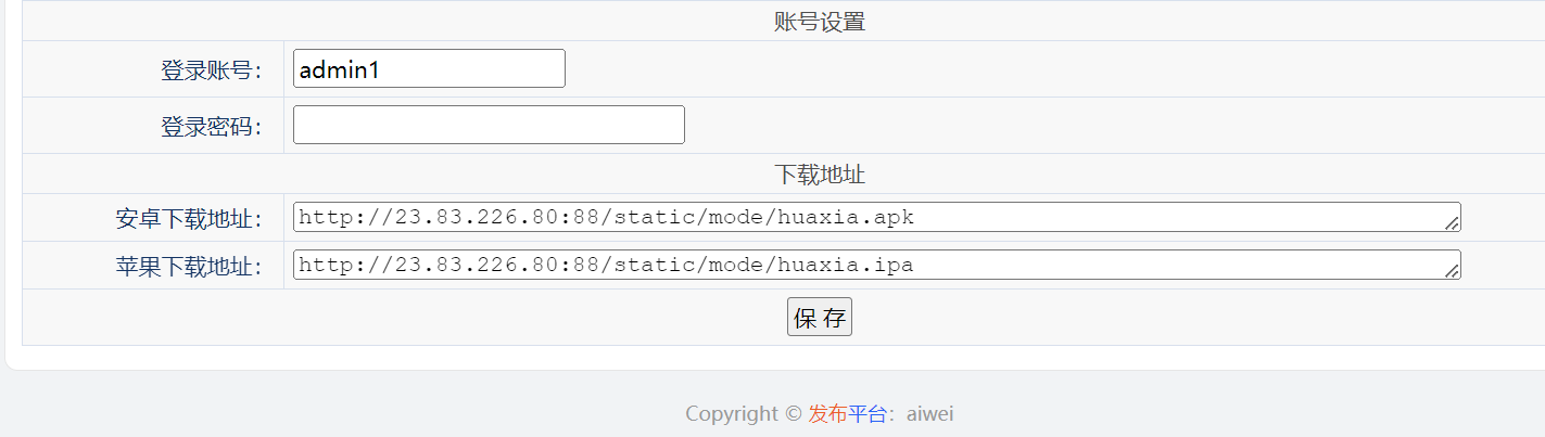 image-20231122173511629