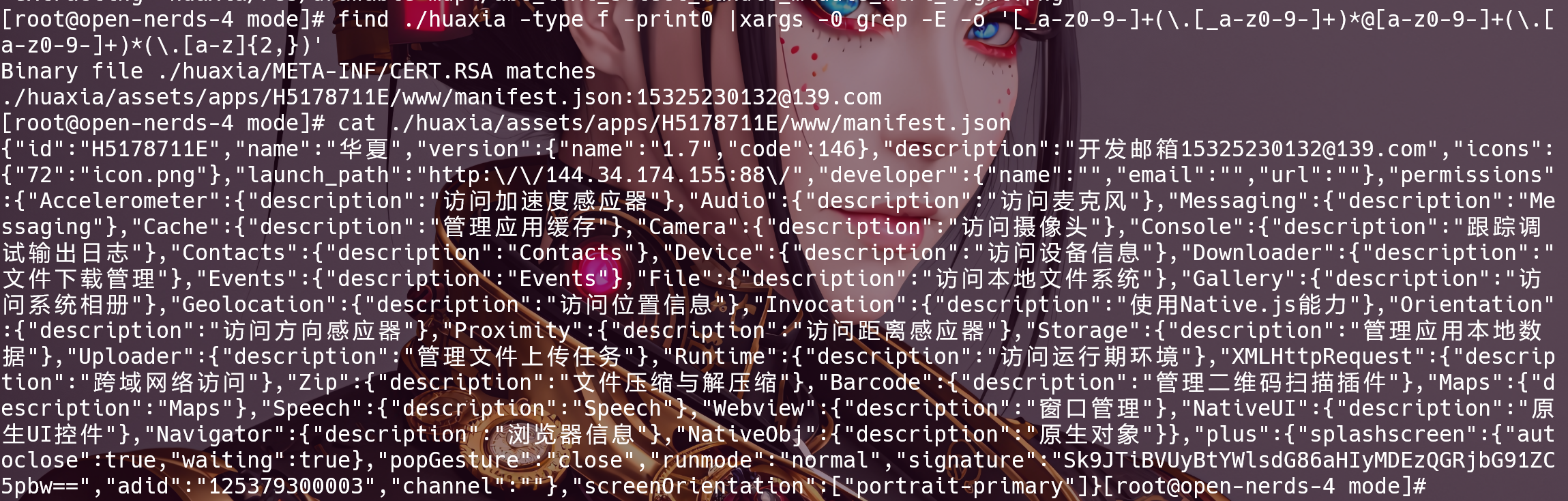 image-20231122174044391