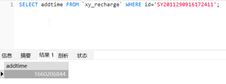 image-20231122182729902